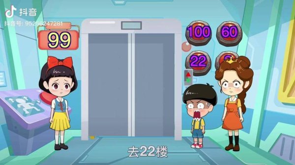 逃出电梯最全游戏攻略解说_逃出电梯最新游戏技巧通关