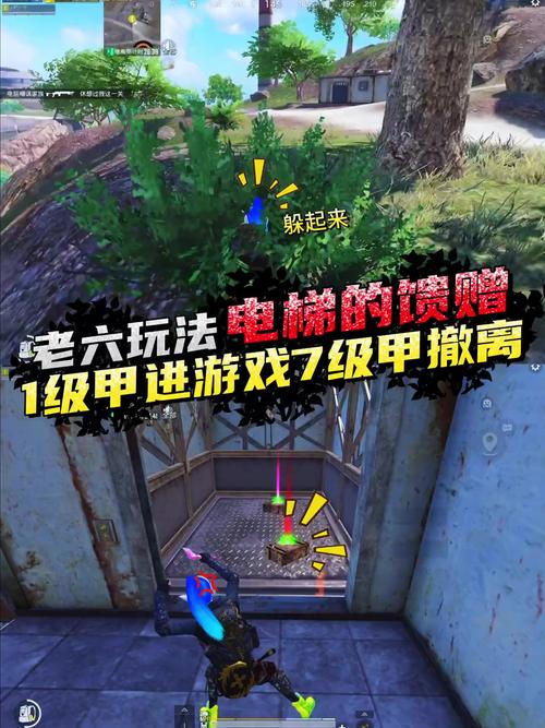 逃出电梯最全游戏攻略解说_逃出电梯最新游戏技巧通关