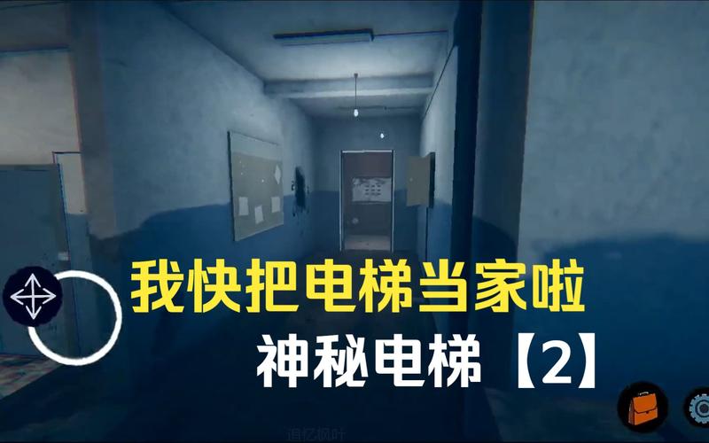 逃出电梯最全游戏攻略解说_逃出电梯最新游戏技巧通关
