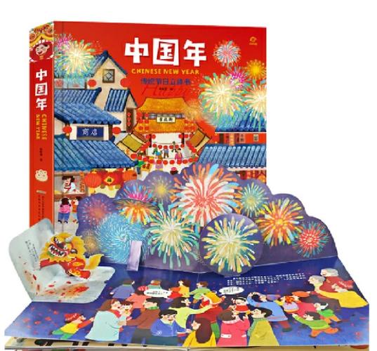 寻觅新年礼物的游戏下载_寻觅新年礼物的游戏官网下载_手机安卓苹果app