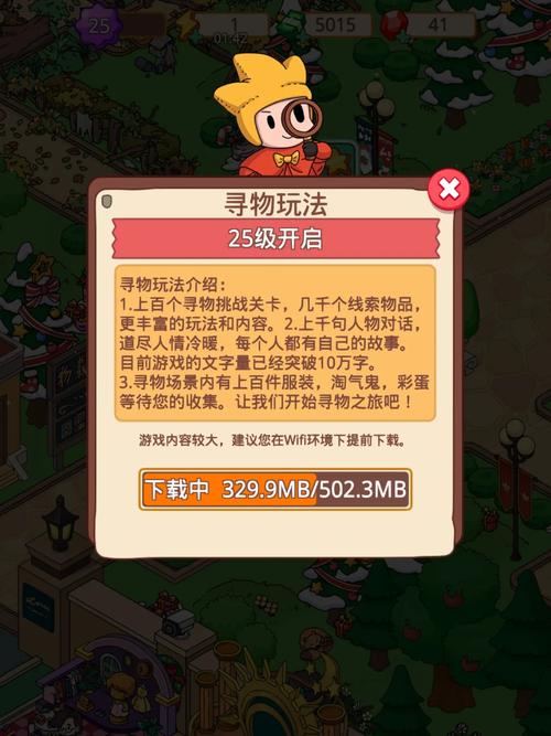 寻物咖啡厅游戏下载_寻物咖啡厅安卓下载_寻物咖啡厅苹果下载