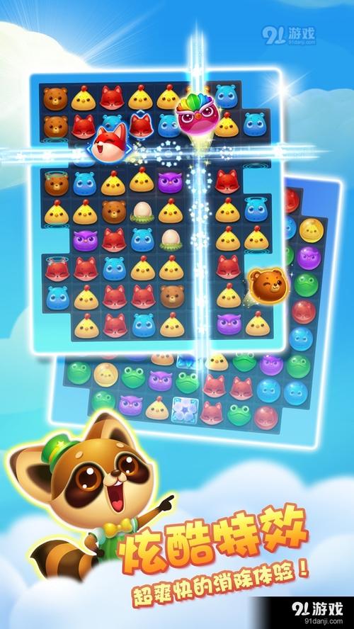 寻爱之旅手游下载_寻爱之旅官网下载_手机安卓苹果app