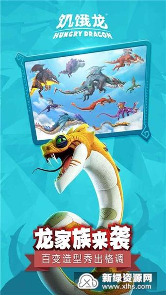 寻找龙的金币游戏下载_寻找龙的金币手游下载_寻找龙的金币安卓苹果app