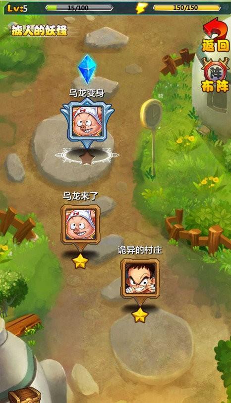 寻找黄色物品游戏_趣味寻物手游_安卓苹果游戏下载