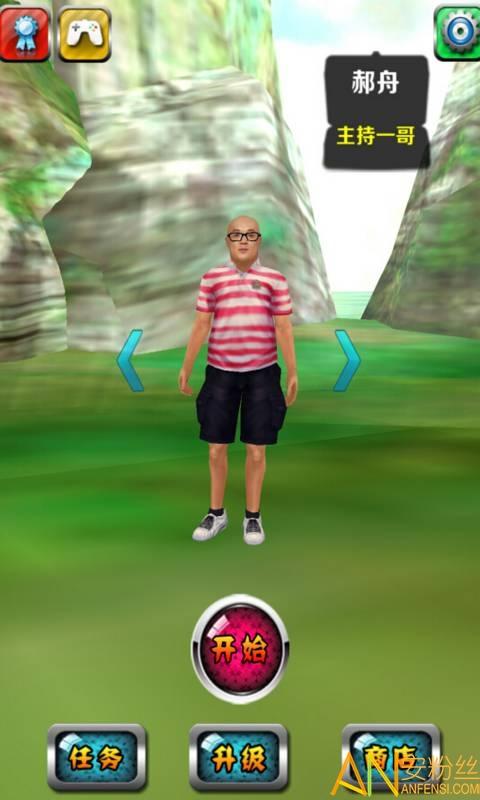 寻找黄色物品游戏_趣味寻物手游_安卓苹果游戏下载