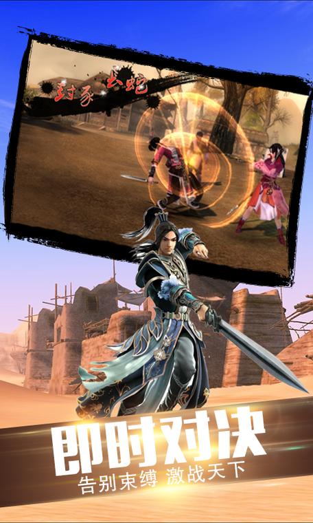 寻找骆驼逃生手游下载_寻找骆驼逃生官网下载_手机安卓苹果app