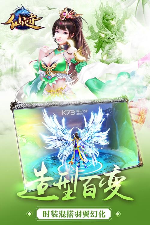 寻找高脚杯手游下载_寻找高脚杯官网下载_手机安卓苹果app