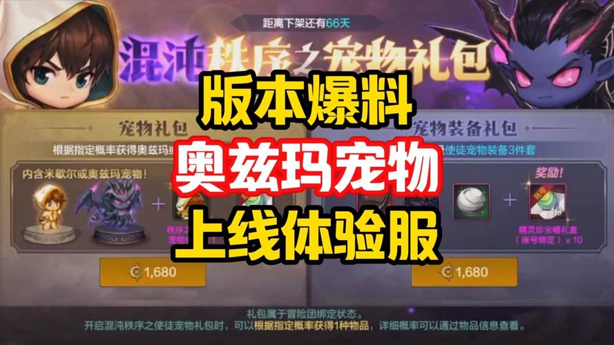 寻找雪人滑板逃脱手游下载_寻找雪人滑板逃脱官网下载_手机安卓苹果app