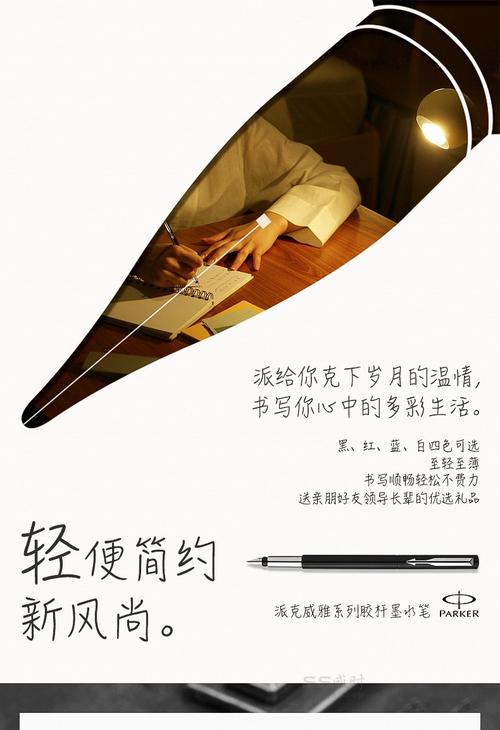 寻找隐藏钢笔游戏下载_寻找隐藏钢笔官网下载_手机安卓苹果app