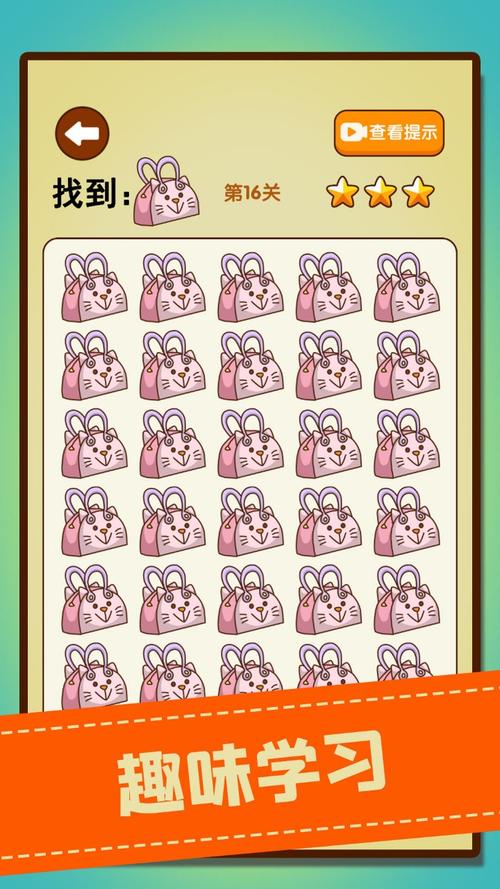 寻找隐藏红按钮3游戏下载_寻找隐藏红按钮3手游下载_寻找隐藏红按钮3安卓苹果app