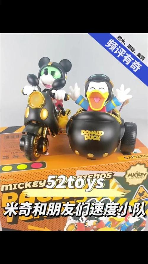 寻找隐藏的米奇游戏下载_寻找隐藏的米奇手游下载_寻找隐藏的米奇安卓苹果app