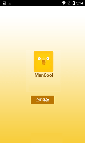 漫库手机版下载_漫库安卓版下载