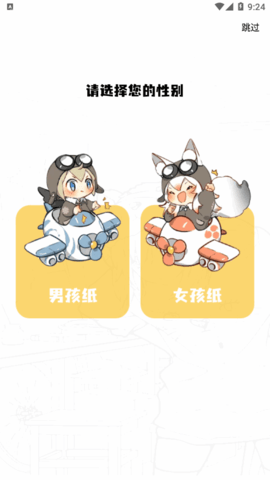 漫画驿站app下载官方版_漫画驿站app下载官方版最新版