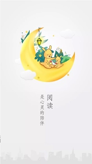 漫画人手机版下载