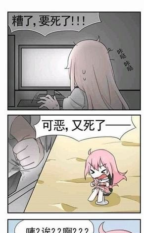 漫画菌手机版下载_漫画菌安卓版下载