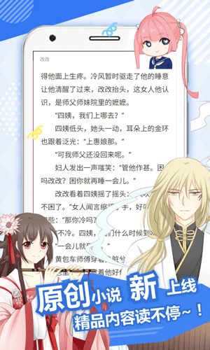 麦萌漫画安卓版下载_麦萌漫画官方版app下载