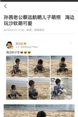 蚂蚁资讯手机版下载_蚂蚁资讯安卓版下载