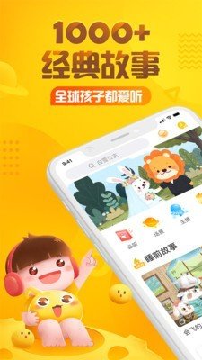 马利亚代养的孩子正式版app下载_马利亚代养的孩子安卓版下载