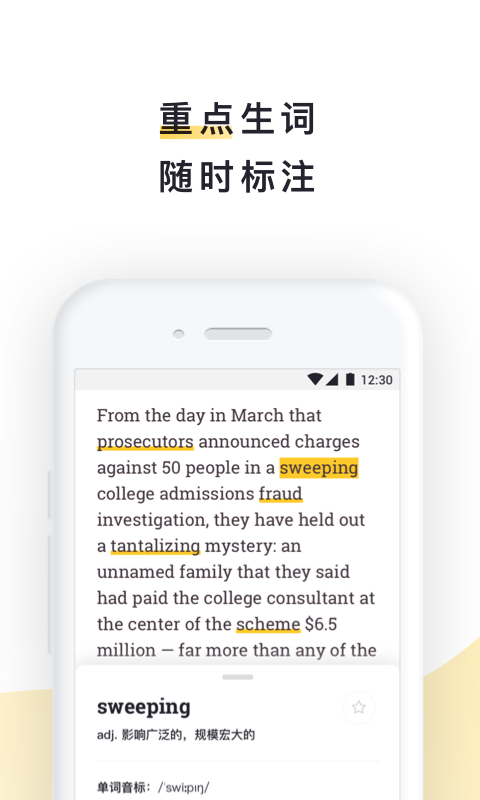 流利说阅读手机版下载_流利说阅读安卓ios版下载