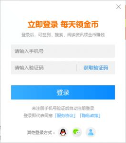 猎豹浏览器极速版官方版下载_猎豹浏览器极速版最新版下载