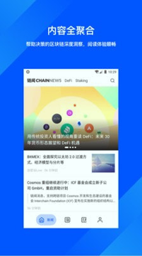 链闻手机版下载_链闻安卓版下载