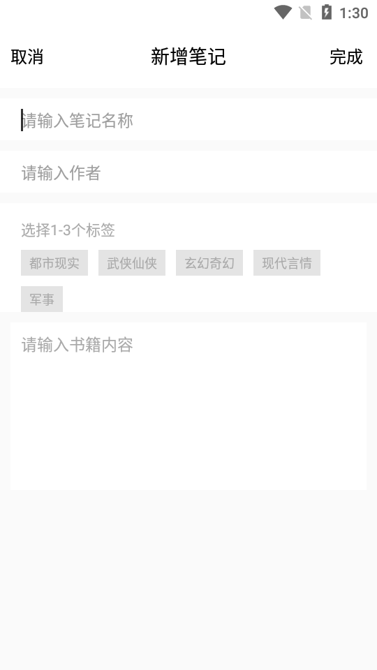 乐兔阅读手机版下载_乐兔阅读安卓版下载