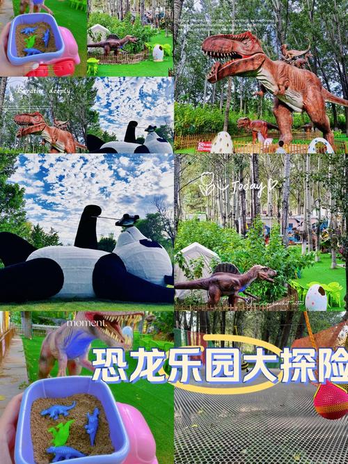 小恐龙游世界手游下载_小恐龙游世界官网下载_手机安卓苹果app