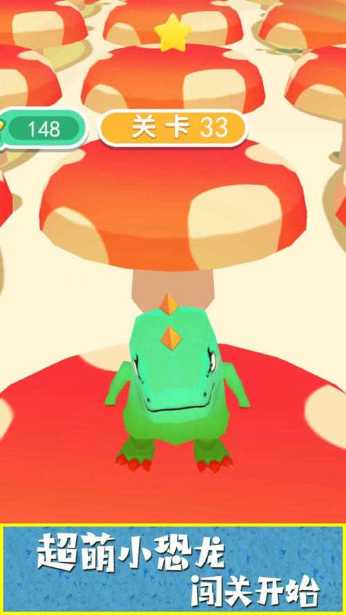 小恐龙染色手游下载_小恐龙染色官网下载_手机安卓苹果app