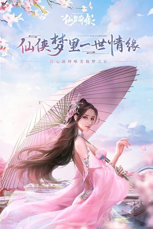 小怪飞行梦无敌版手游下载_小怪飞行梦无敌版官网下载_手机安卓苹果app