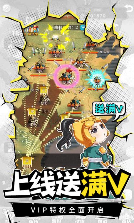 小怪轰轰轰手游下载_小怪轰轰轰官网下载_手机安卓苹果app