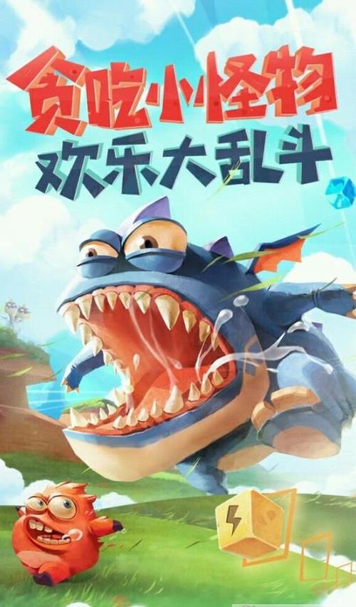 小怪物走迷宫手游下载_小怪物走迷宫官网下载_手机安卓苹果app