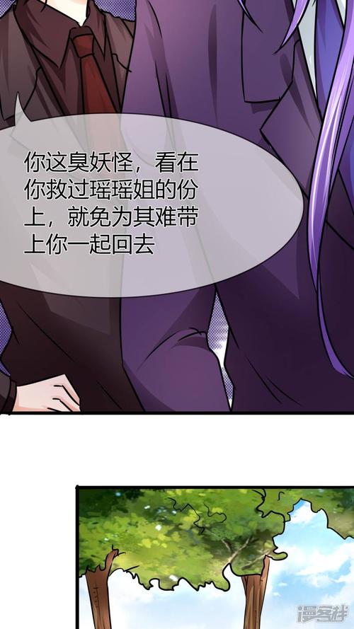 小怪物寻爱记手游下载_小怪物寻爱记官网下载_手机安卓苹果app