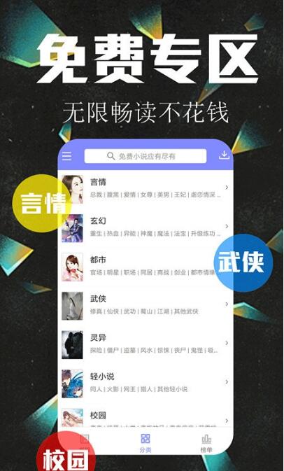 懒猫听书安卓版下载_懒猫听书官方版下载