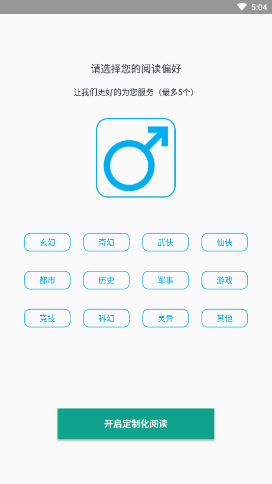 快眼看书手机版下载_快眼看书安卓版下载