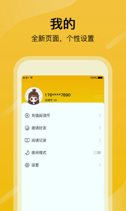 快漫画大全手机版下载