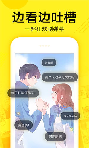 快看漫画安卓版下载_快看漫画最新版下载