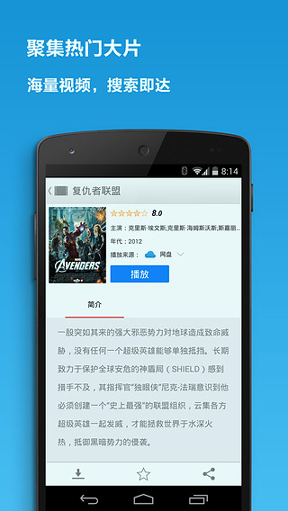 快看漫画官方下载_快看漫画官方正式版下载