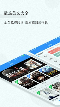 快读小说手机版下载_快读小说安卓版下载