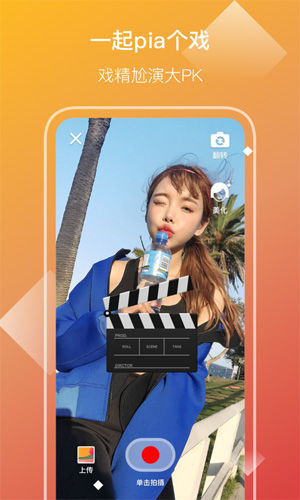 快点安卓版下载_快点最新版下载