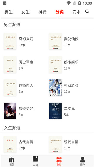 酷友文学安卓版下载_酷友文学最新版下载