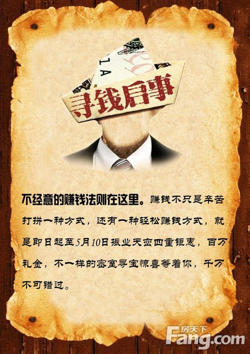 寻钱房间游戏下载_寻钱房间手游下载_寻钱房间安卓苹果app下载