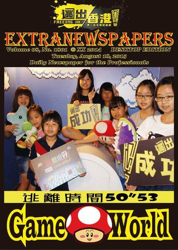 寻找麻雀蛋逃脱游戏下载_寻找麻雀蛋逃脱手游下载_寻找麻雀蛋逃脱安卓苹果app