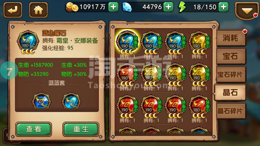 寻找高脚杯手游下载_寻找高脚杯官网下载_手机安卓苹果app