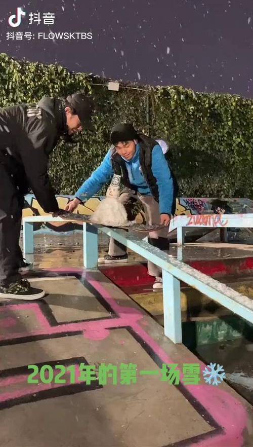 寻找雪人滑板逃脱手游下载_寻找雪人滑板逃脱官网下载_手机安卓苹果app