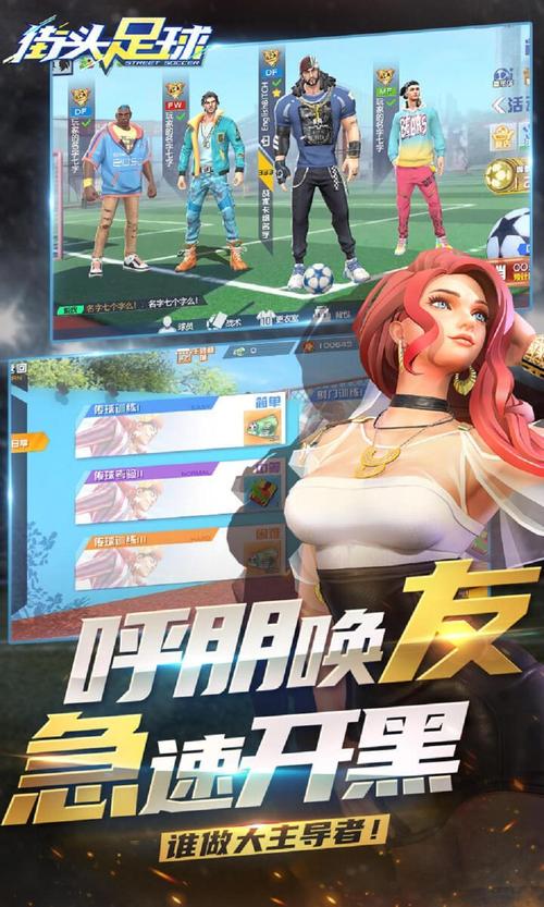 寻找隐藏足球游戏下载_寻找隐藏足球手游下载_寻找隐藏足球安卓苹果app下载