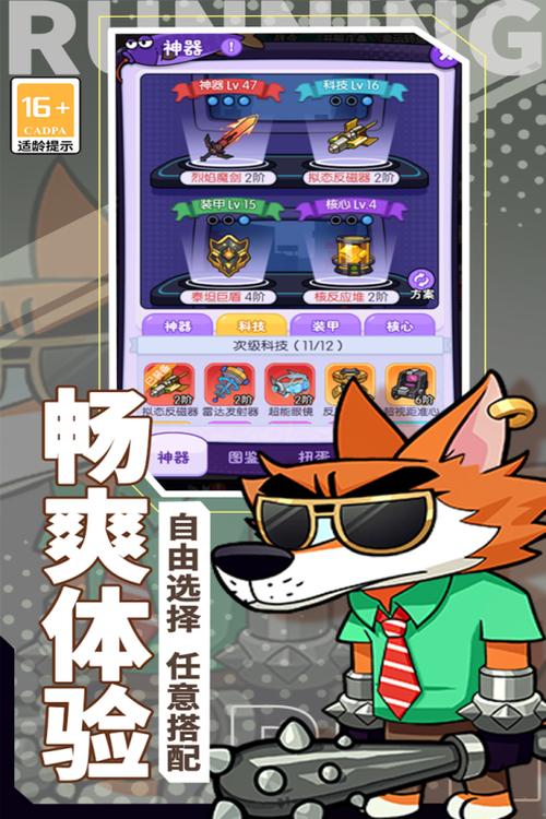 寻找隐藏蜗牛游戏下载_寻找隐藏蜗牛手游下载_寻找隐藏蜗牛安卓苹果app下载