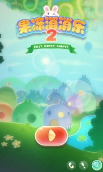 寻找隐藏红按钮2游戏下载_寻找隐藏红按钮2手游下载_寻找隐藏红按钮2安卓苹果app