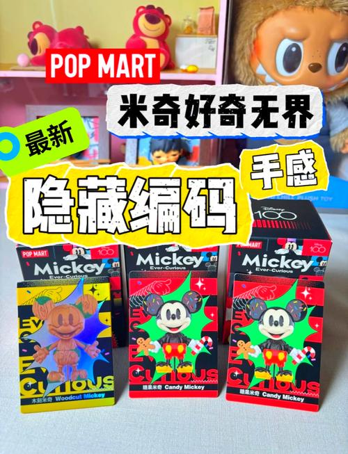 寻找隐藏的米奇游戏下载_寻找隐藏的米奇手游下载_寻找隐藏的米奇安卓苹果app