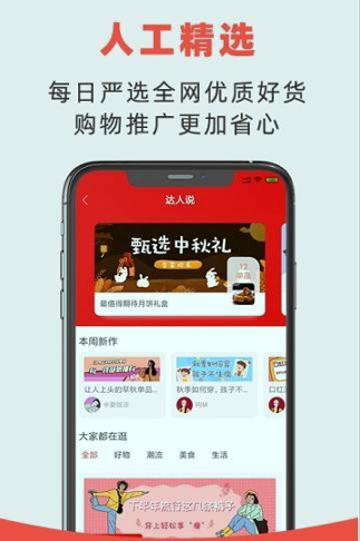 开选安卓版下载_开选官方版app下载