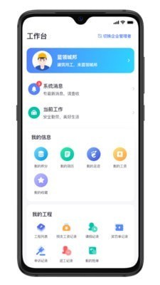 开水壶手机版下载_开水壶安卓版下载